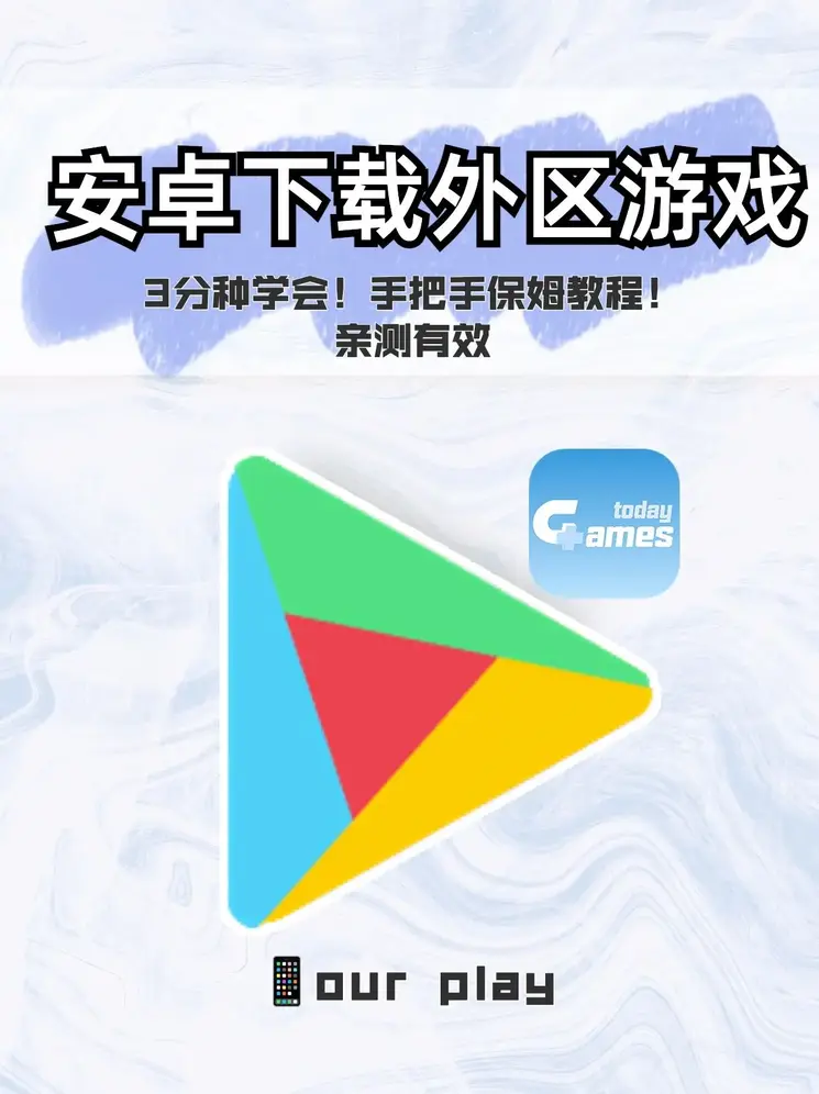 下载app送20元彩金截图0
